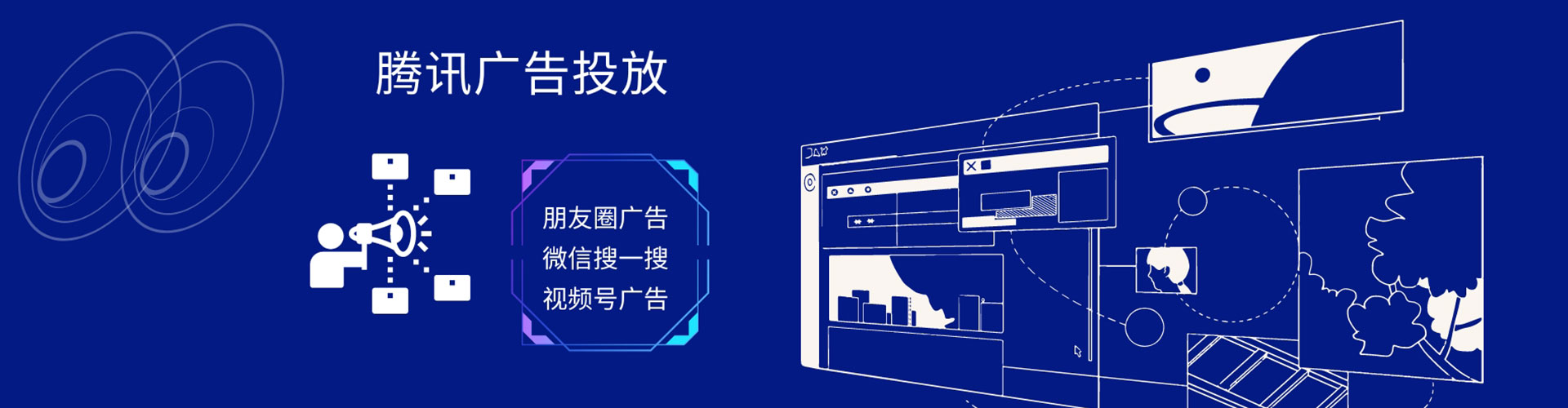 大安百度推广开户
