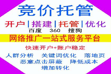 案例解析：竞价SEM托管助力企业提升知名度